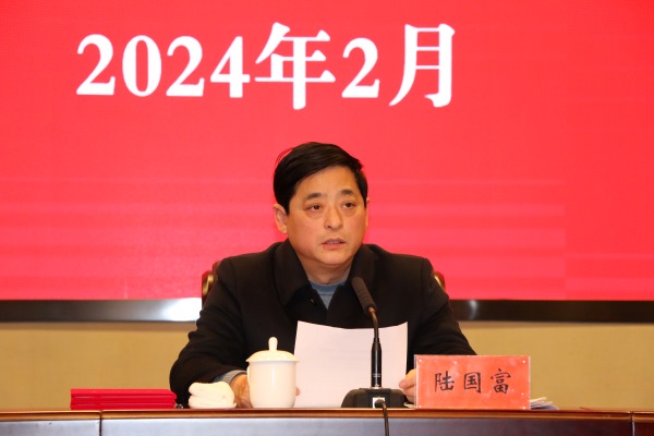 農(nóng)工黨泰州市委會(huì)召開2024年迎新春總結(jié)表彰大會(huì)-陸國(guó)富.JPG